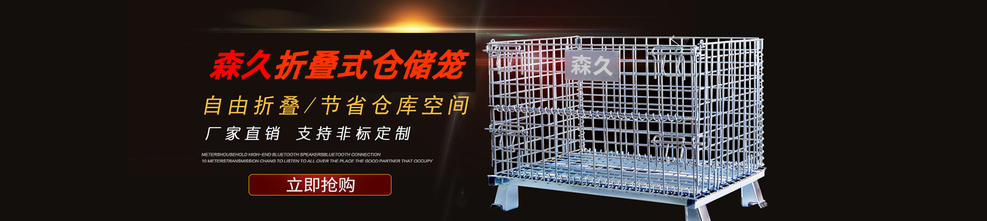 好色先生APP下载好色先生TV免费下载笼